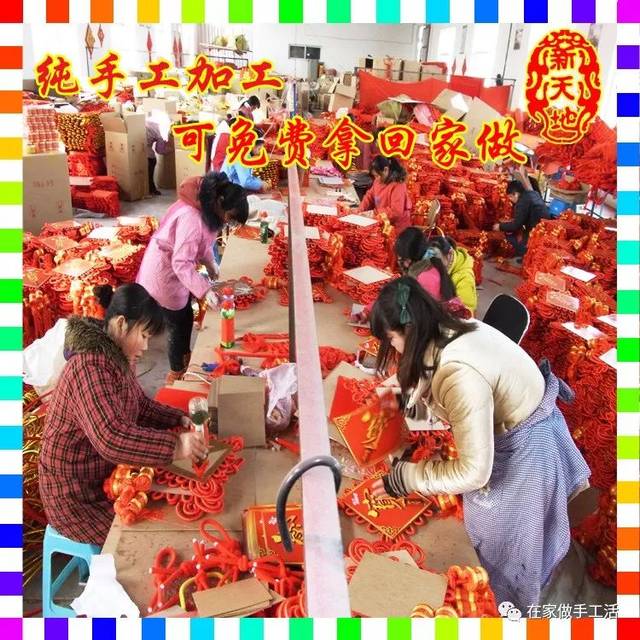 【义乌手工加工活】工活外发加工回收个人手工外放加工回收在家兼职