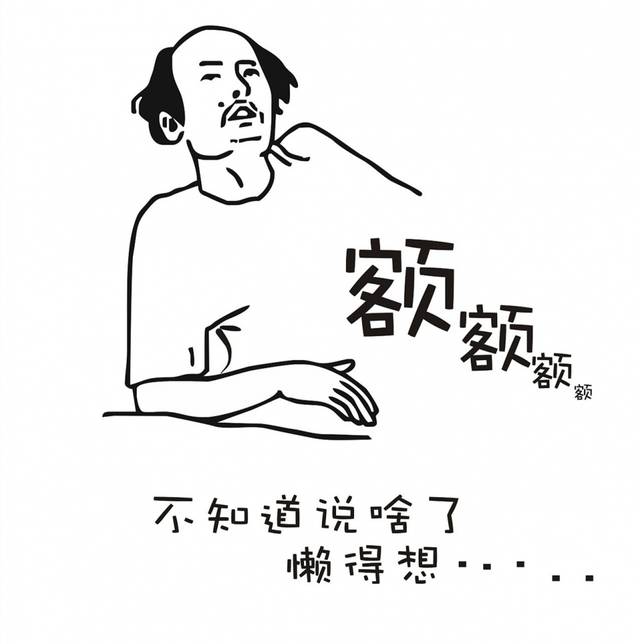 又到了周末,宅在家里葛优瘫,吹吹空调,吃吃西瓜?  多么无聊呀!