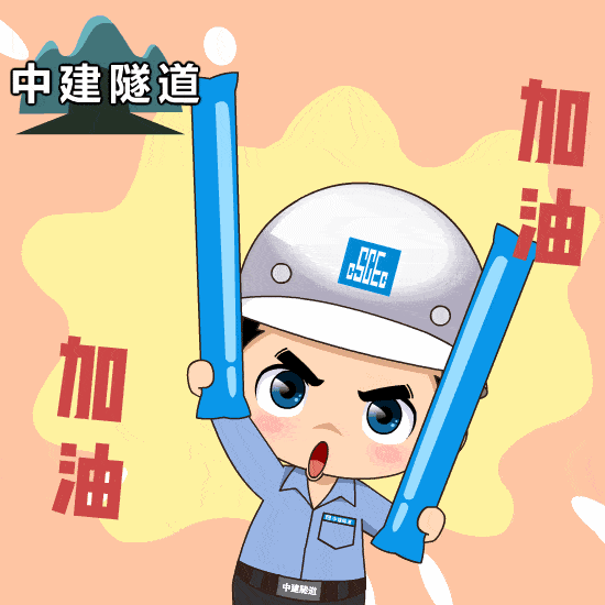 董事长杜永强寄语新员工:英雄不问出处 奋斗自成芳华