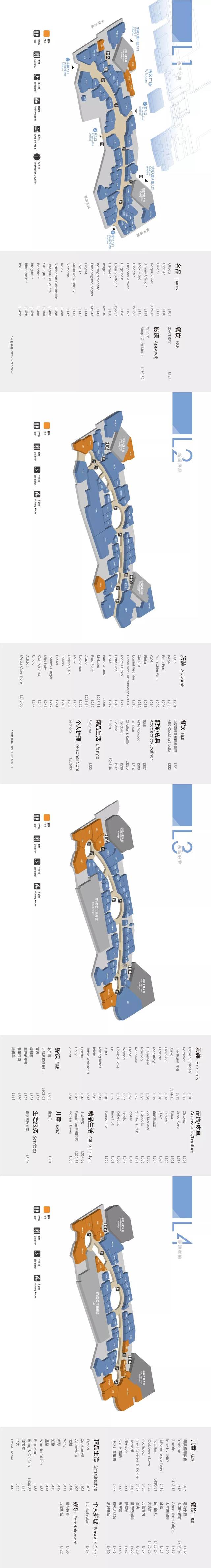 投诉店铺,投诉商场服务,投诉商场服务人员 高速wifi  厦门万象城提供