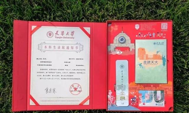 今年是南开大学建校100周年,录取通知书不但"高颜值"而且"有情怀".