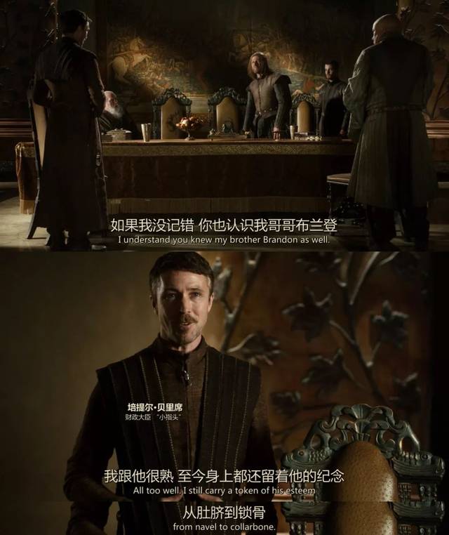 《权游》小指头:搅屎界的高级玩家!