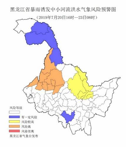 黑龙江省发布中小河流洪水气象风险预警 黑河等地风险高