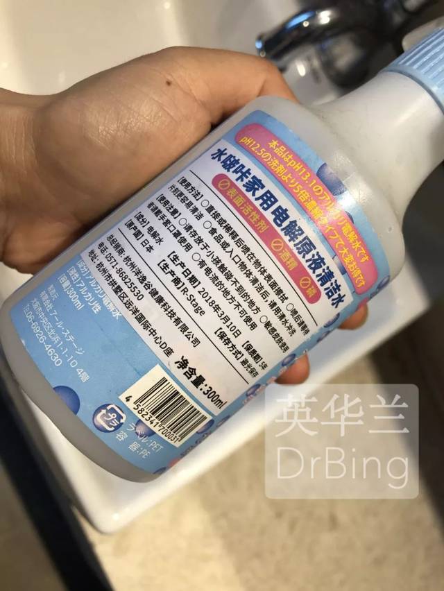 这么好用的清洁剂,成分居然只!有!水?