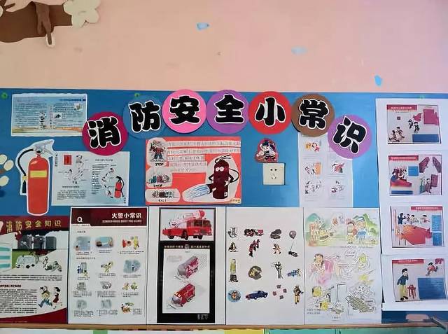 消防安全主题 防火安全知识的教育活动已经成为幼儿园的必修课,尤其在