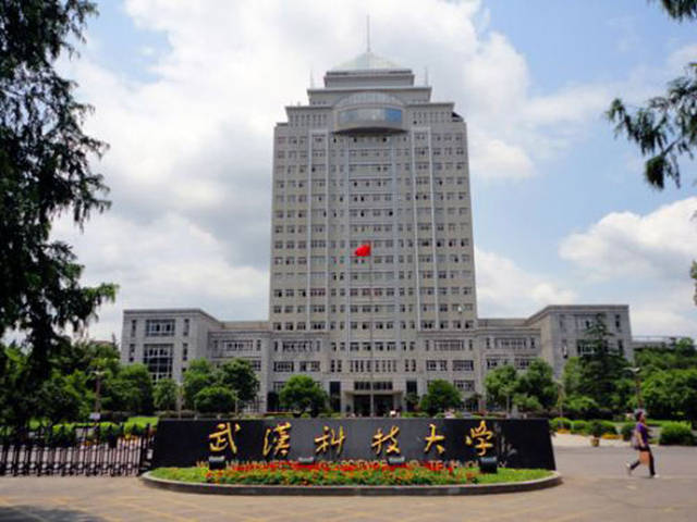 2019年武汉科技大学成人高考专升本报名条件及时间!