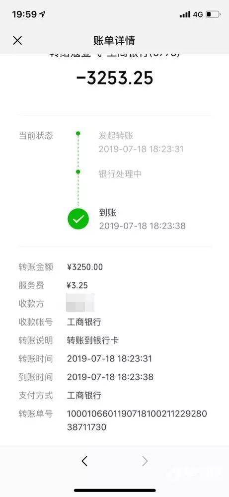 某网贷app借钱,付了手续费后不给放款,他说自己太傻!
