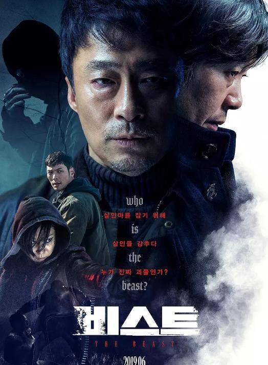 李星民主演最新韩国电影《野兽》,《恶人传》和它比起来就是弟弟!