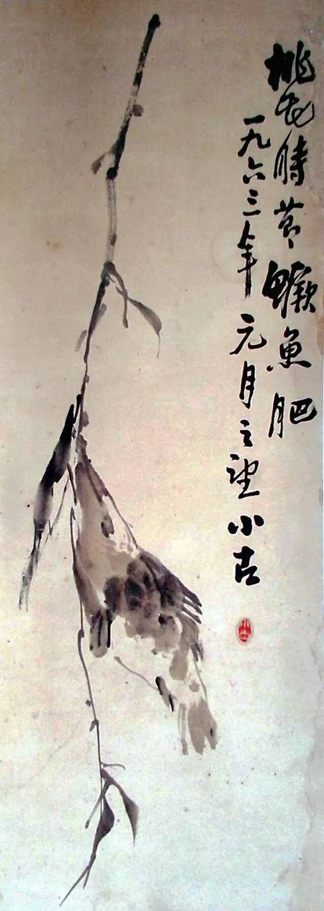 山东书画 大家王小古