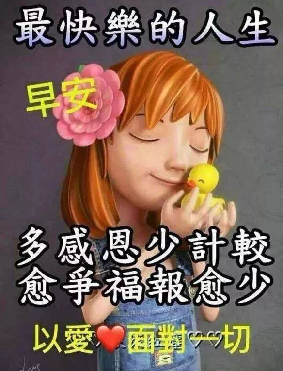 带人口舌