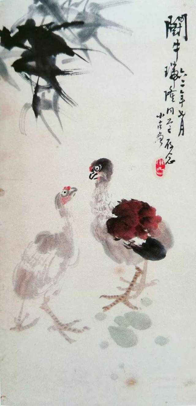 山东书画 大家王小古