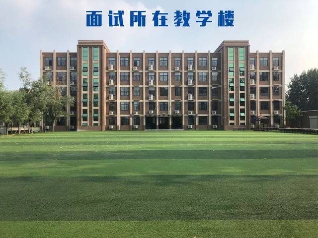 求实中学东校区院内(顺河回族区新宋路六四六斜对面,可乘坐5路公交车