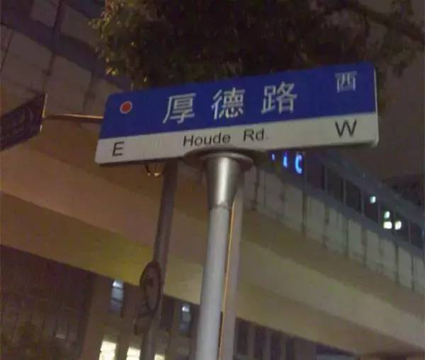 这16条马路,从零到亿到兆都占全了:零陵路,一二八纪念路,二灶港路,三