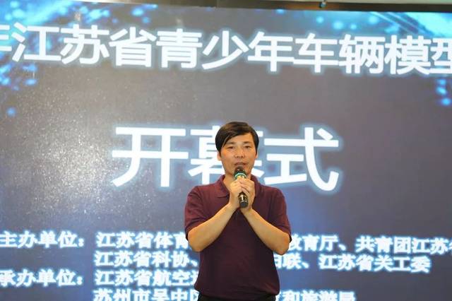 吴中区文体旅游局张金华副局长宣布比赛开幕