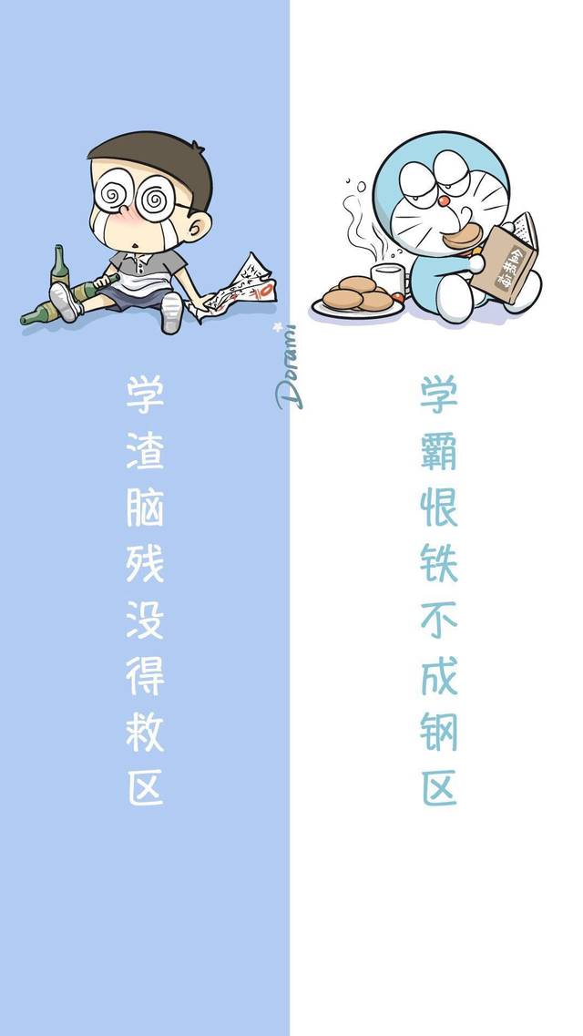 微信聊天隔离区背景图