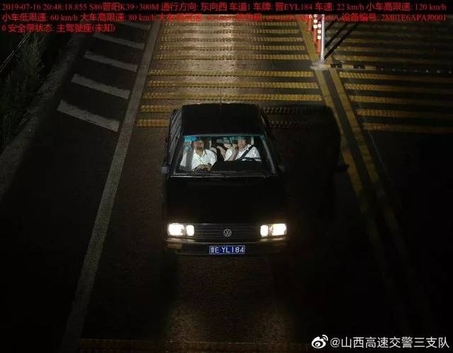 【曝光】晋城周边高速摄像头夜拍! 太清晰了!
