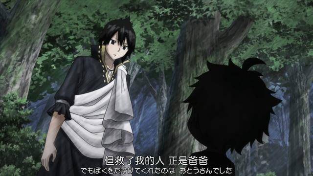 妖精的尾巴:杰尔夫和梅比斯已有夫妻之实,并且怀孕生下了魔法王