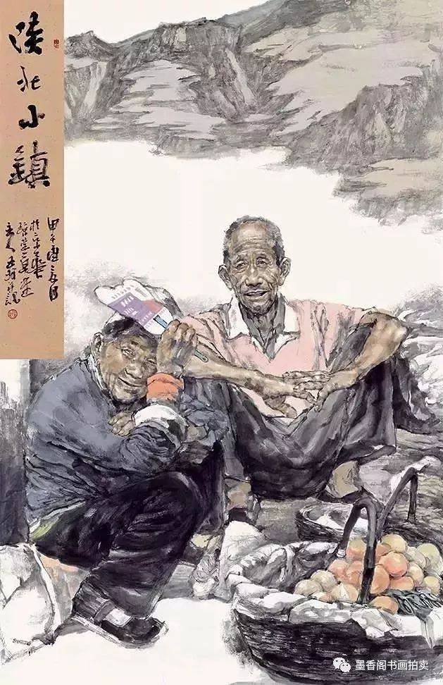 王珂写意人物|得意不能忘形