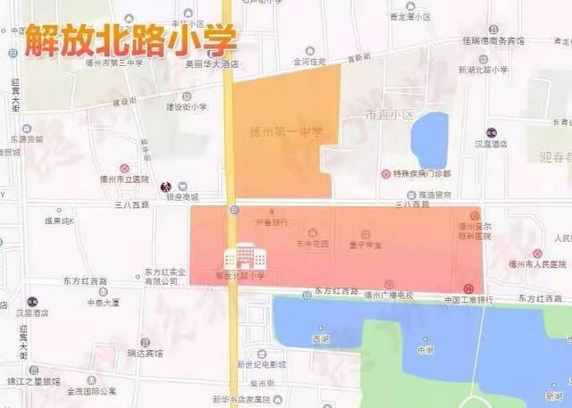 最新学区划分出炉德州公布2019年德城区经开区小学学区划分方案快来