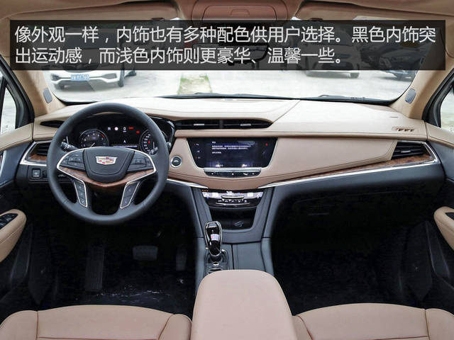 凯迪拉克中控台图解,凯迪拉克中控台说明书 新美式豪华 新款凯迪拉克xt5图解