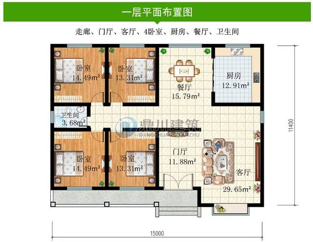 开间15米建房,值得建的9款农村别墅户型,每一套都各有