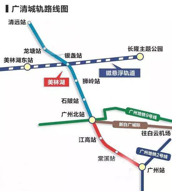广清城际铁路开始铺轨 清远至广州城际"公交化"进入倒