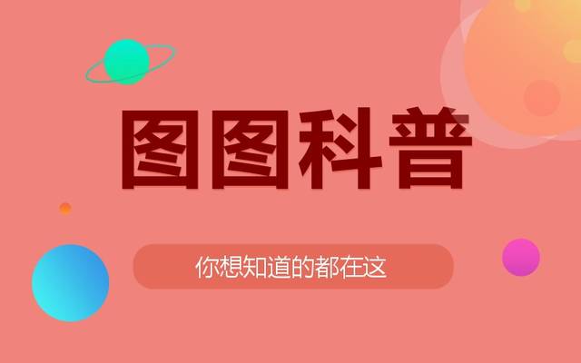 图图科普:考了外地公务员又后悔,有办法