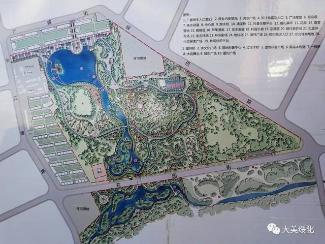 绥化东湖公园建成市区最大城市景观公园