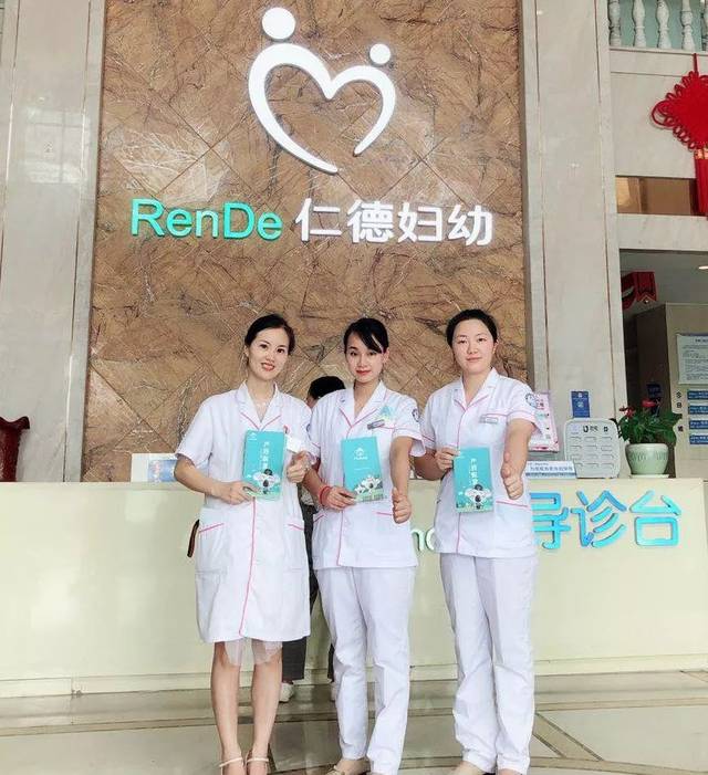 宜春仁德妇幼医院 医疗级产后康复中心是目前全区 设备较完善,项目较