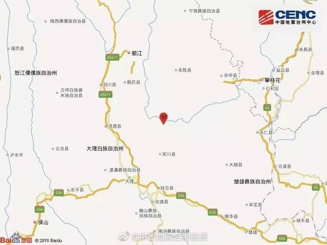 云南丽江永胜县4.9级地震 暂无人员伤亡