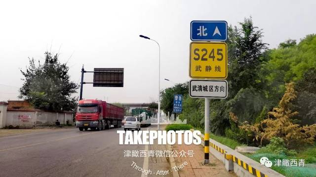 【扩散】西青区武静公路【子牙河北辰界-西青道】断交施工,上班早出门