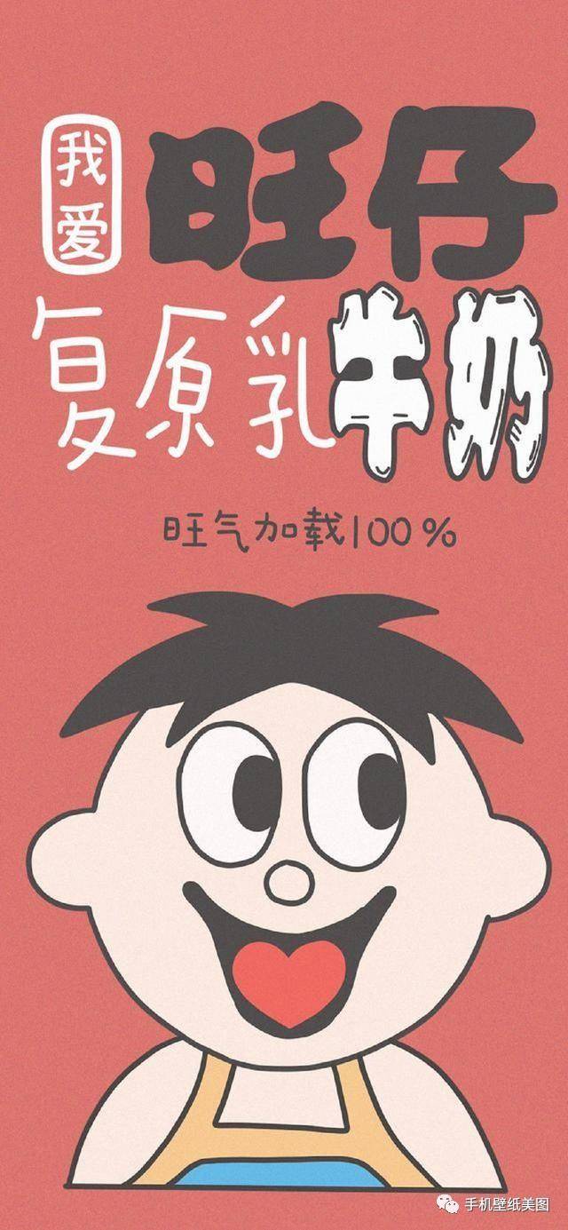 2019抖音最火锁屏壁纸 抖音超火三格壁纸