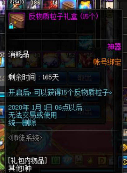 DNF:反物质粒子获取方式一览,快速毕业超界,甚