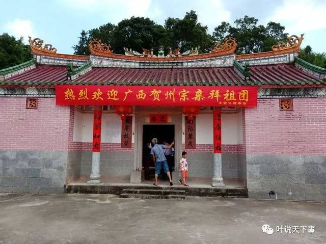 【广东紫金叶玉堂】这穴广东名墓,广西贺州宗亲千里迢迢来祭拜!
