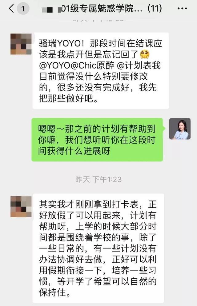 社交圈里的大姐大