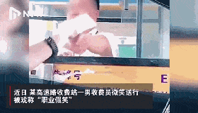 侵犯肖像权!收费员