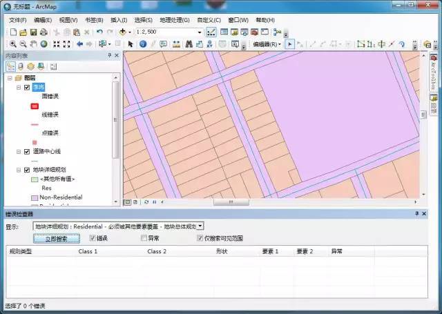 arcgis入门教程(5)——拓扑检查与处理