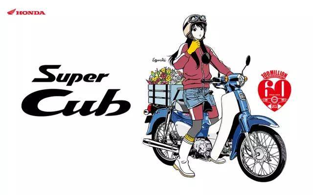 返璞归真黄不老 本田super cub 50/110测评