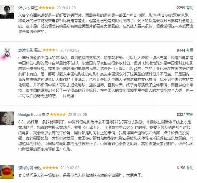 关晓彤和鹿晗分手?他的解释耐人寻味