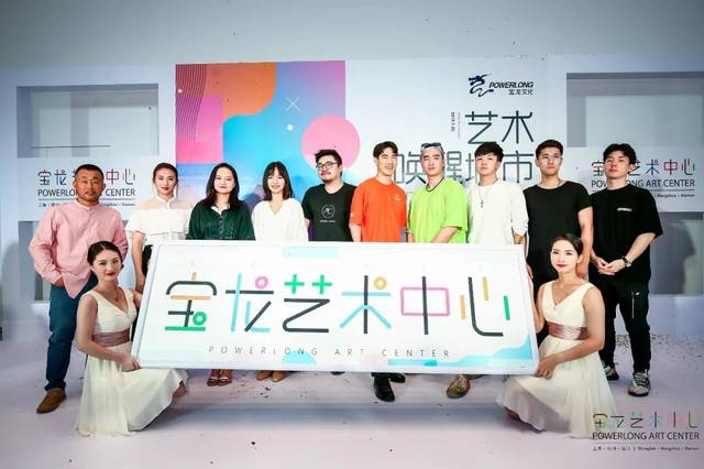 感谢大家,厦门宝龙艺术中心开幕了 | 厦门宝龙艺术中心