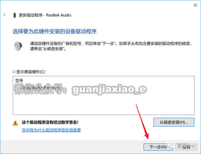 win10杜比音效,给你不一样的体验