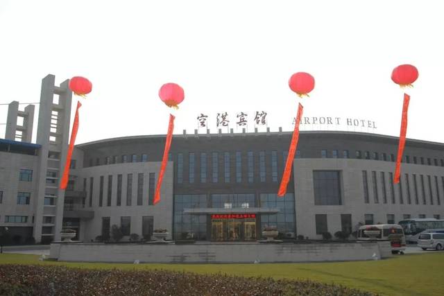 淮安空港宾馆公开招租好机会不要错过