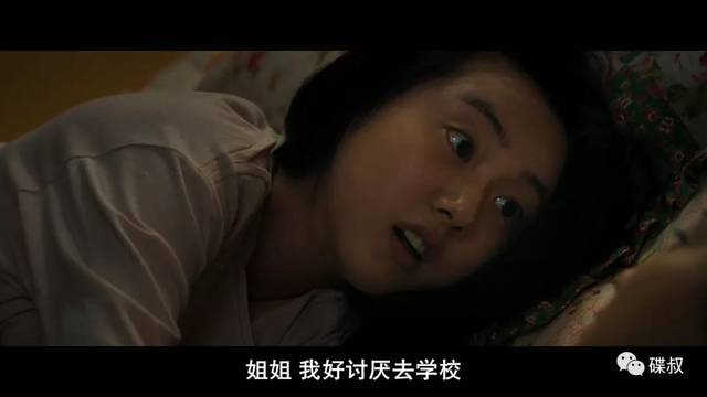 韩国版我唾弃你的坟墓,暗黑,血腥