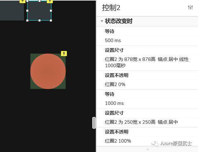 auxre教程:网易云音乐听歌识曲交互动效制作