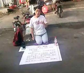 刚刚!阜阳街头,网恋遇渣男,失身又失财女子又