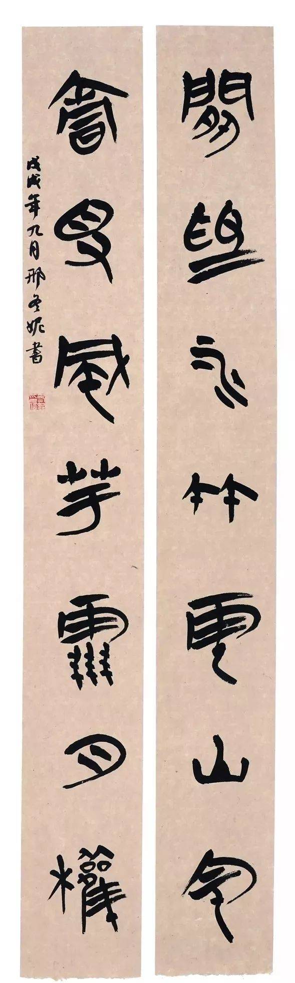 首届中国简帛书法高级研创班师生作品展在贵阳孔学堂开展