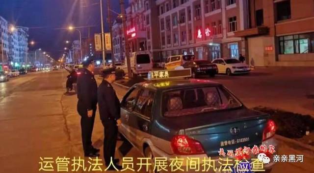 记者暗访黑河出租车,拒载,加价可举报投诉12328