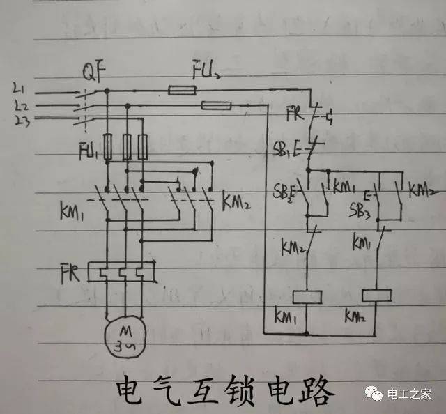 电气互锁电路,干货分享