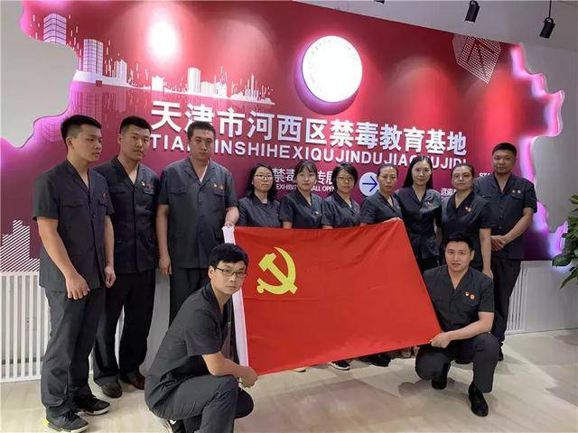 杨柳青监狱组织新入监服刑人员开展队列训练,进一步强化服刑人员服刑