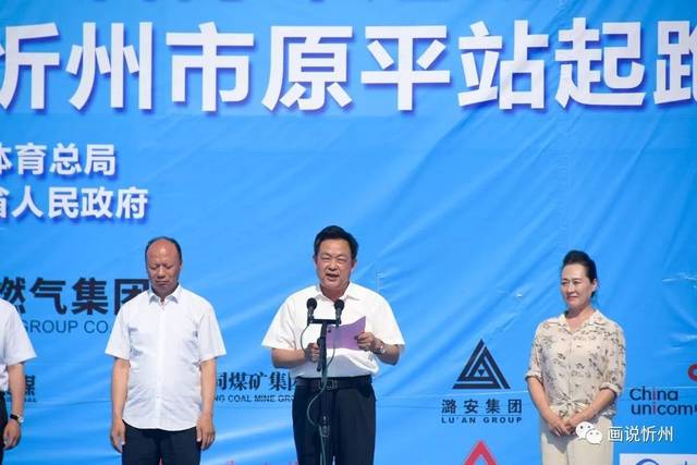 原平市委常委,市办公室主任宋还柱主持仪式